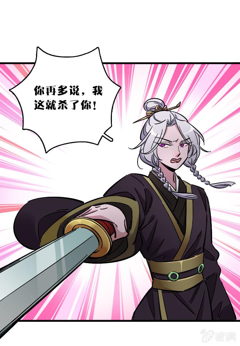 第80话-第94话