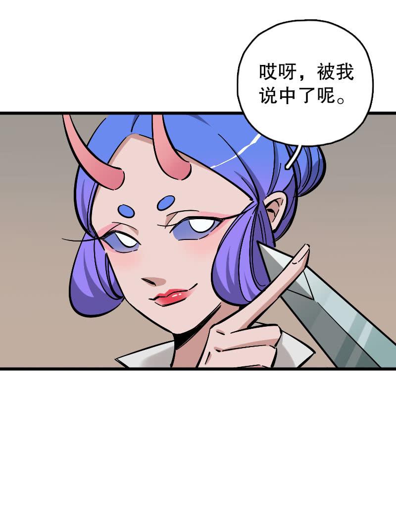 第80话-第94话