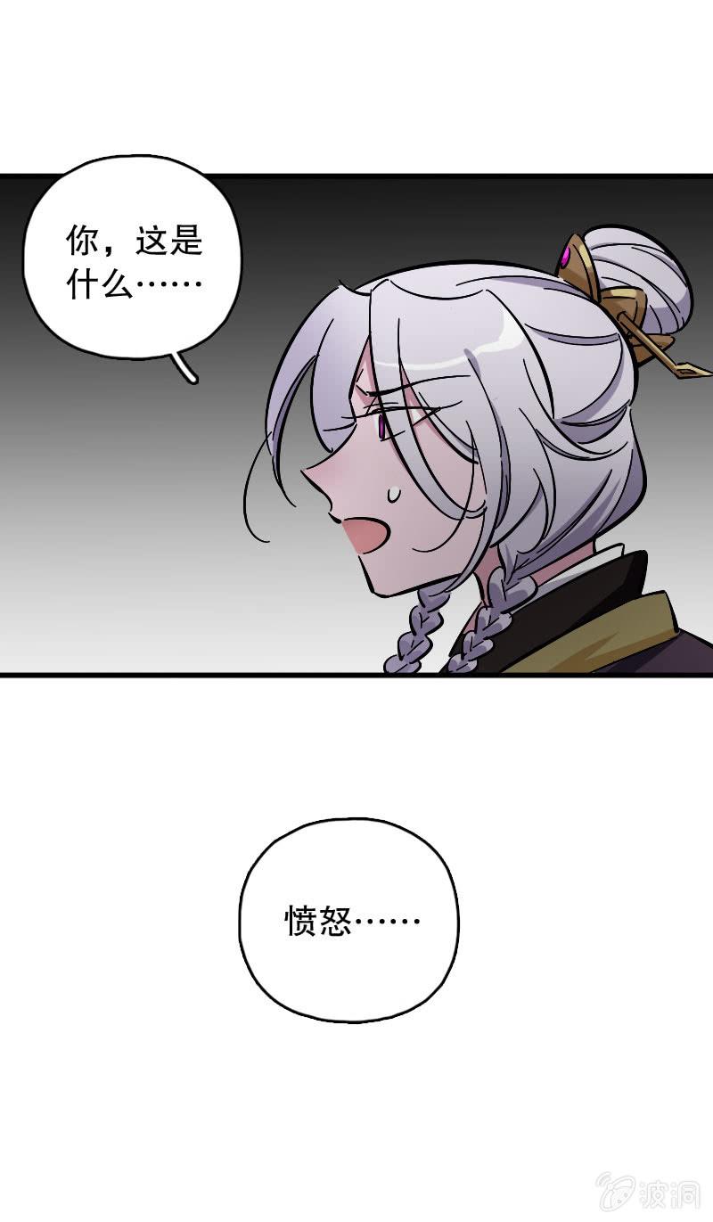 第80话-第94话