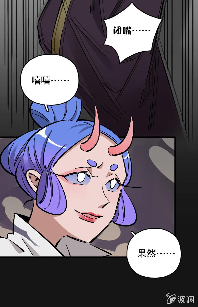 第80话-第94话