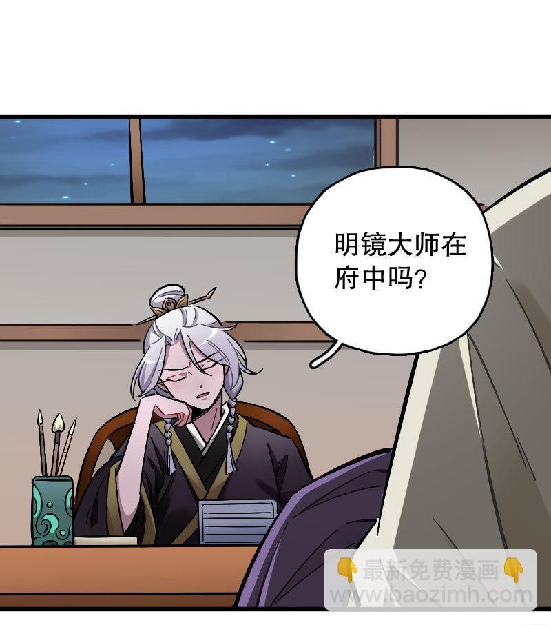 第80话-第94话