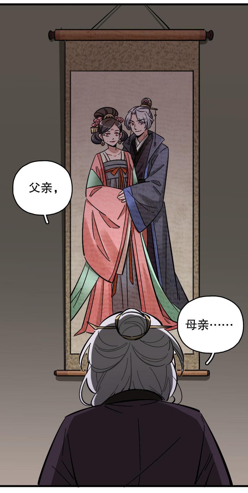第80话-第94话