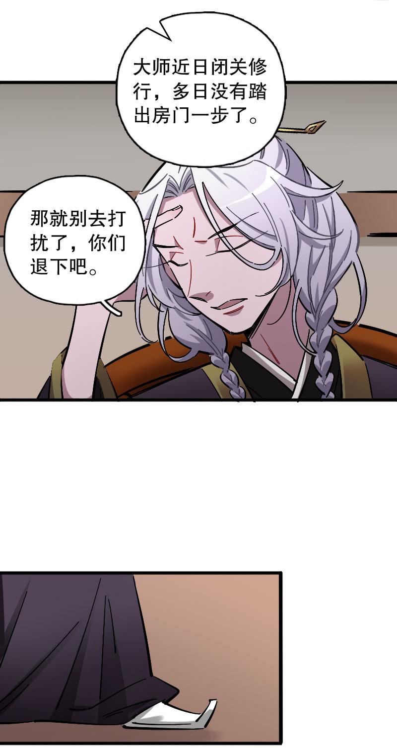 第80话-第94话