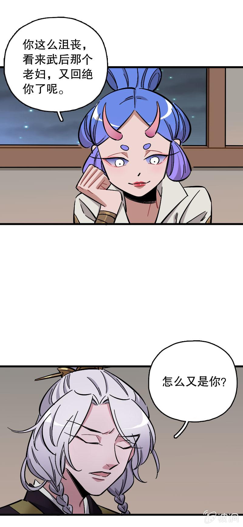 第80话-第94话