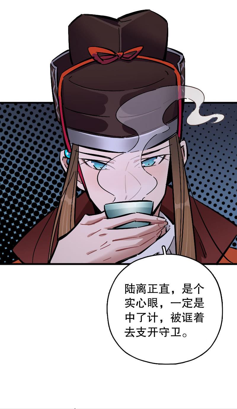 第82话-第96话