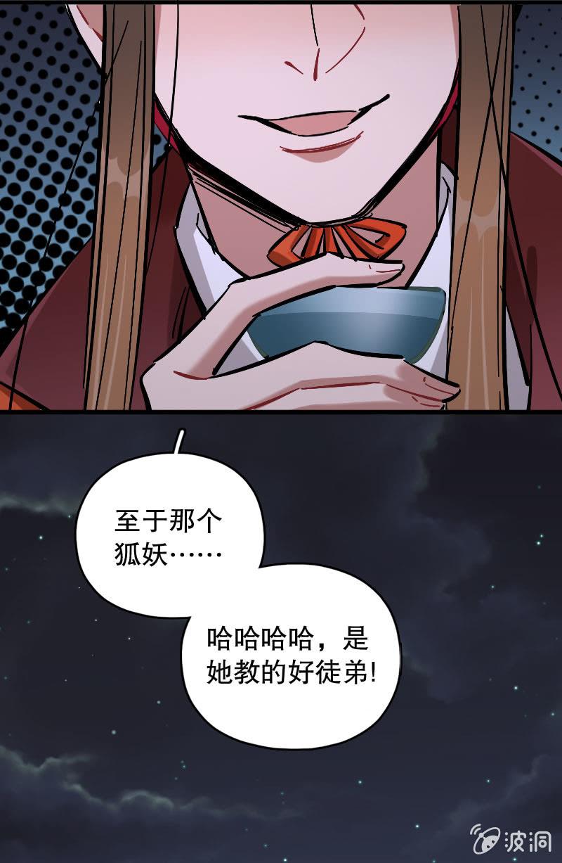 第82话-第96话