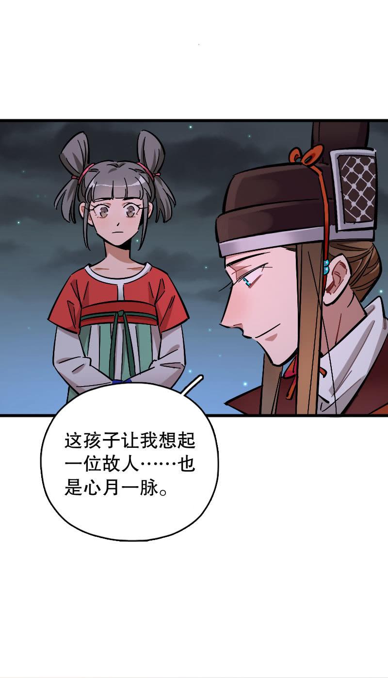 第82话-第96话