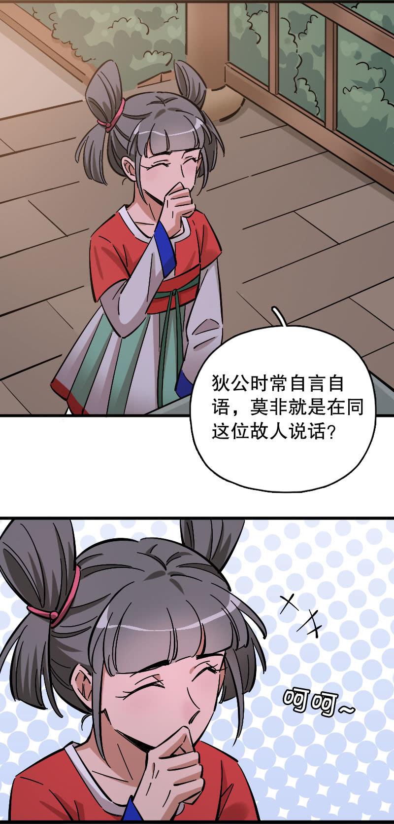 第82话-第96话