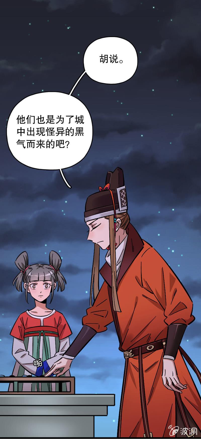 第82话-第96话