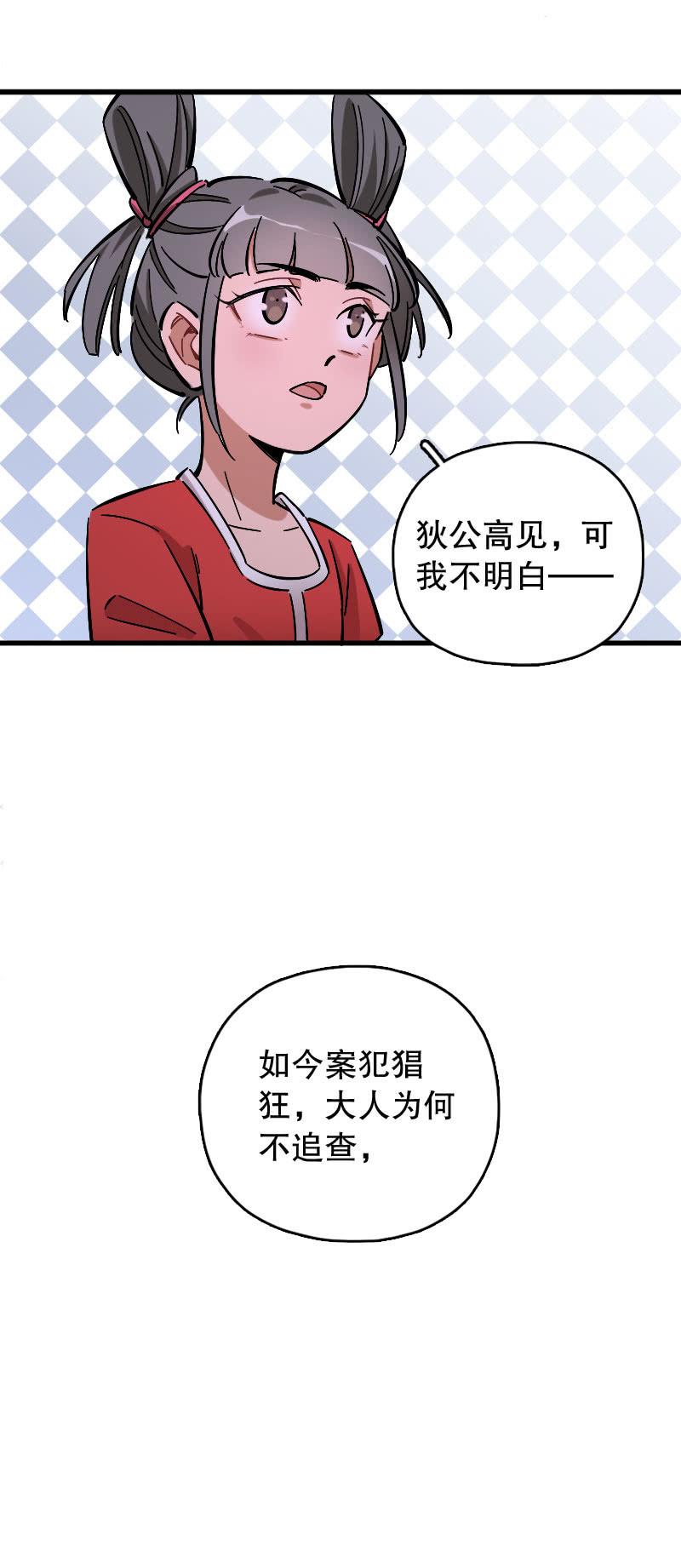 第82话-第96话