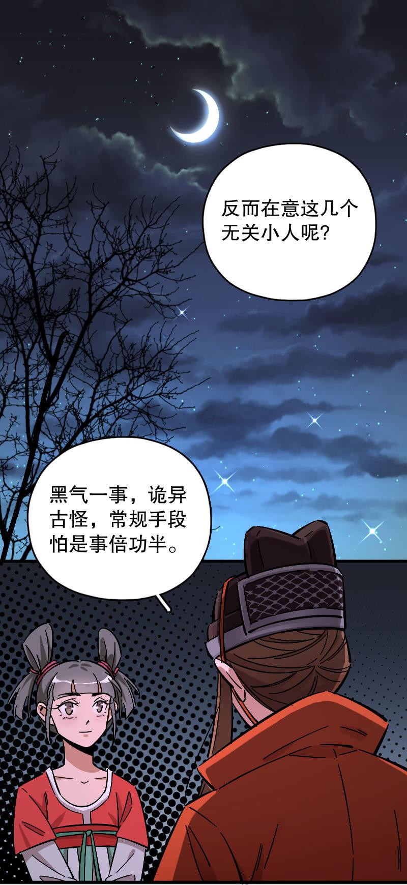 第82话-第96话