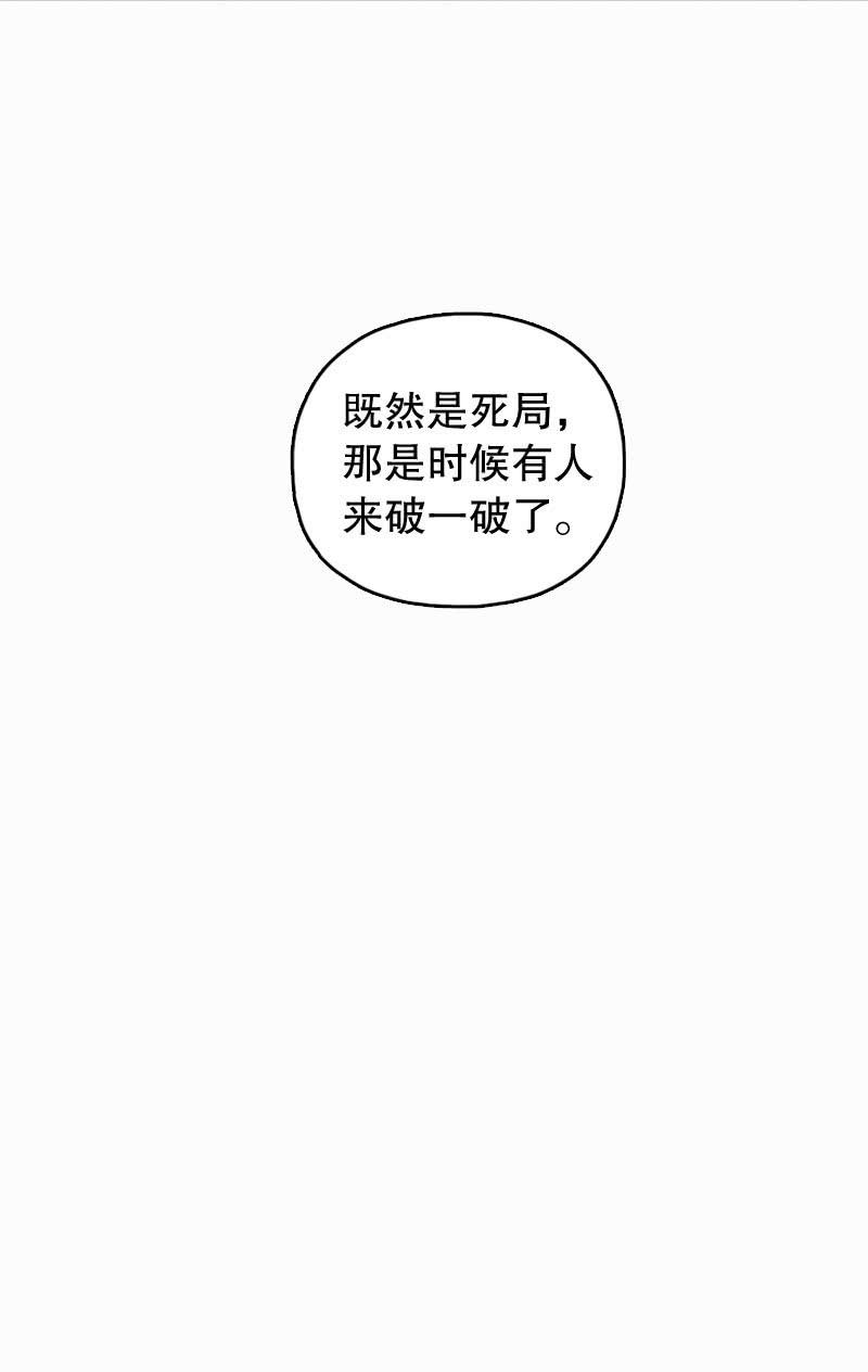第82话-第96话