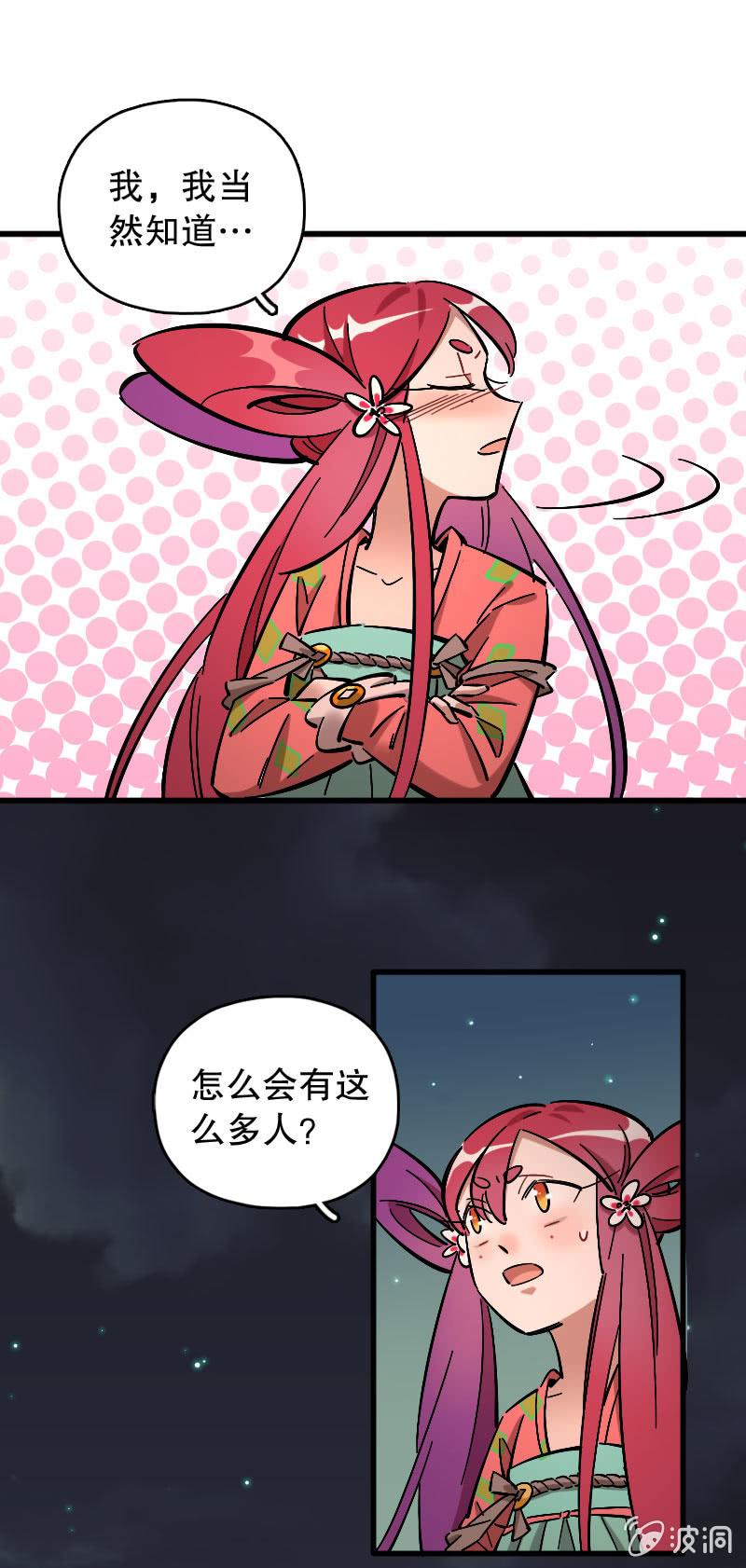 第82话-第96话