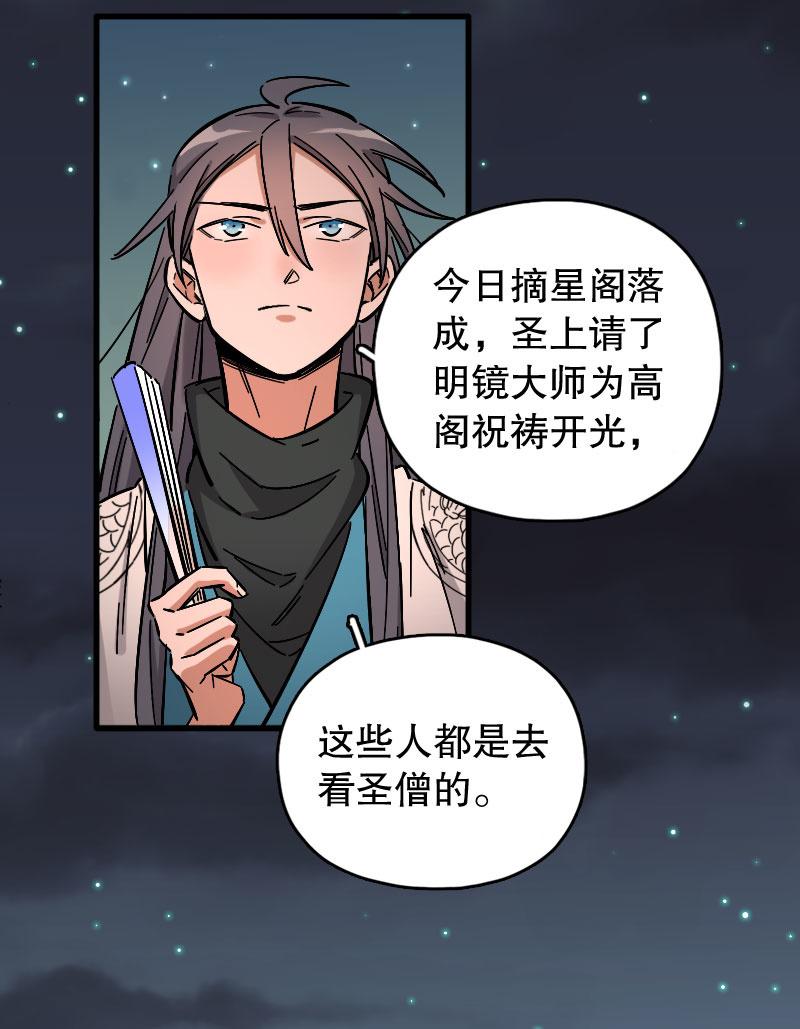 第82话-第96话