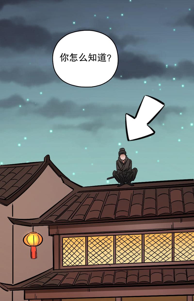 第82话-第96话