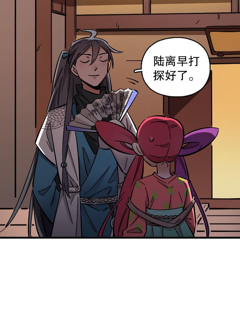 第82话-第96话