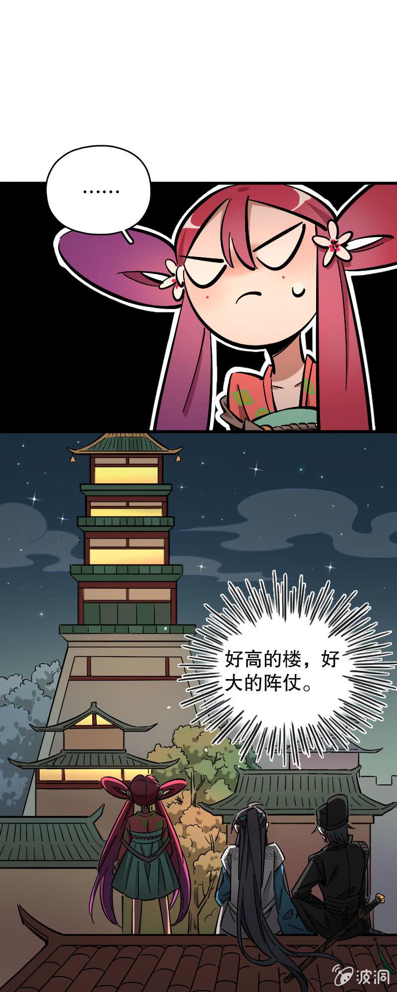 第82话-第96话