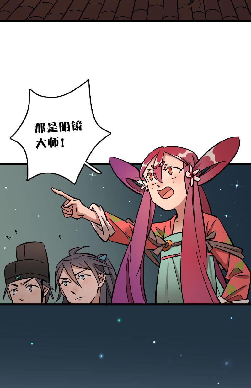 第82话-第96话