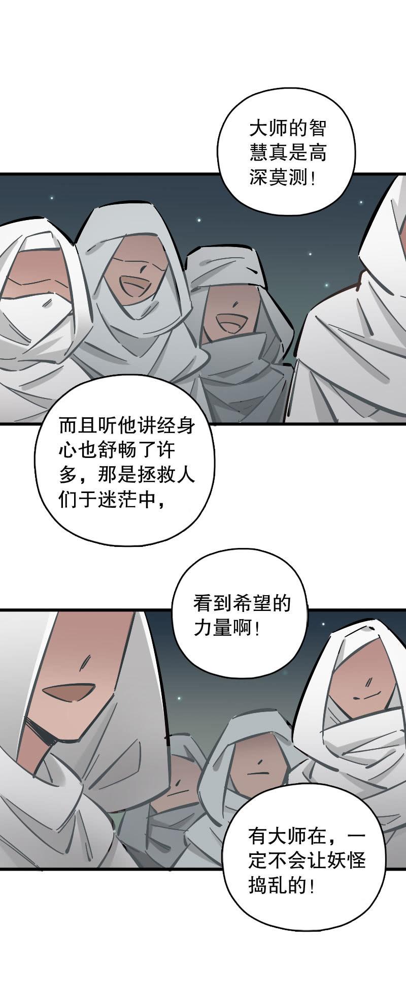 第82话-第96话