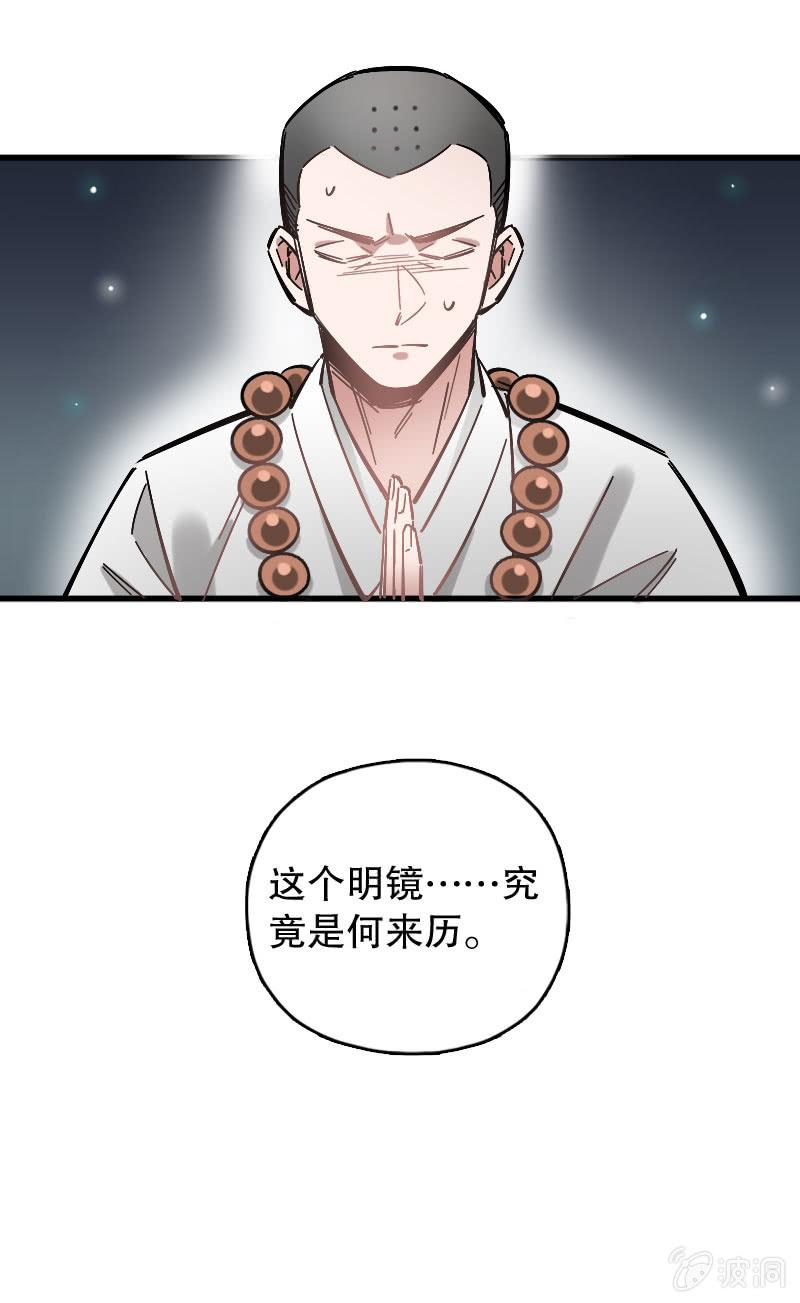 第82话-第96话