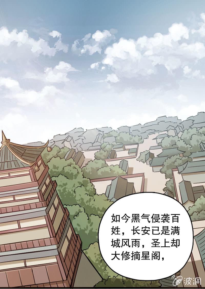 第82话-第96话