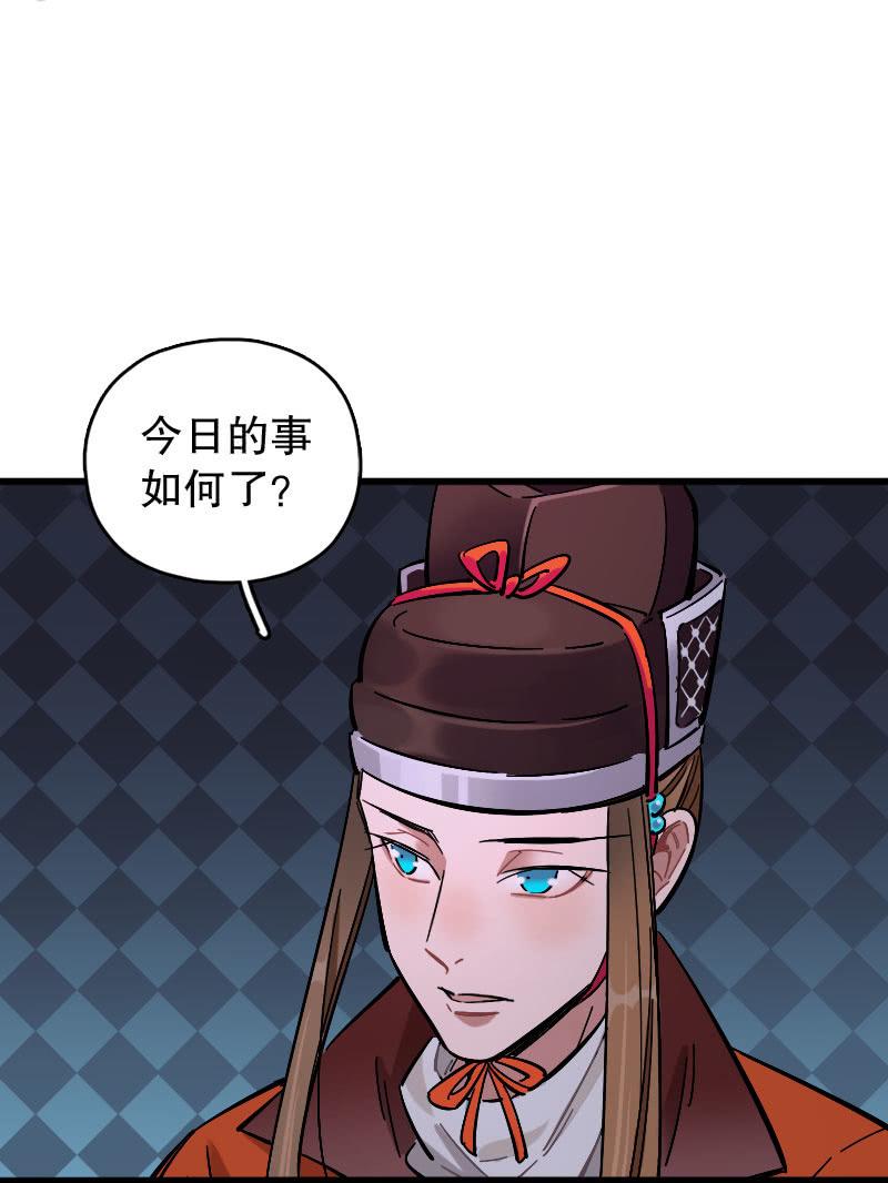 第82话-第96话