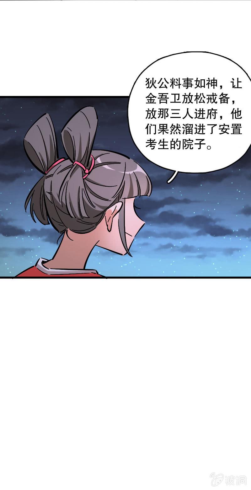 第82话-第96话