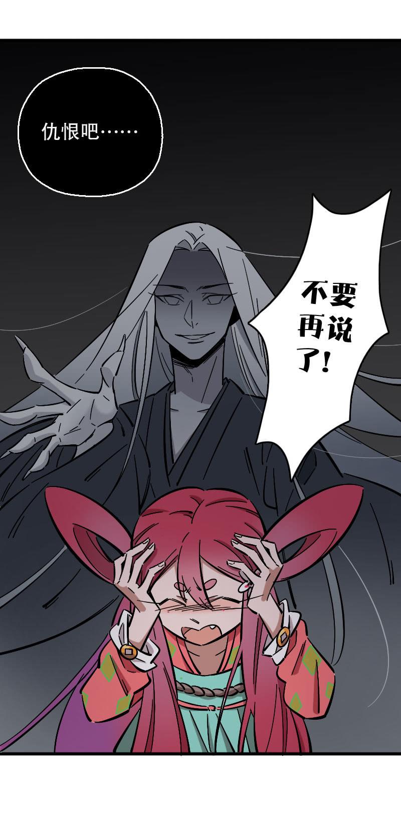 第84话-第98话