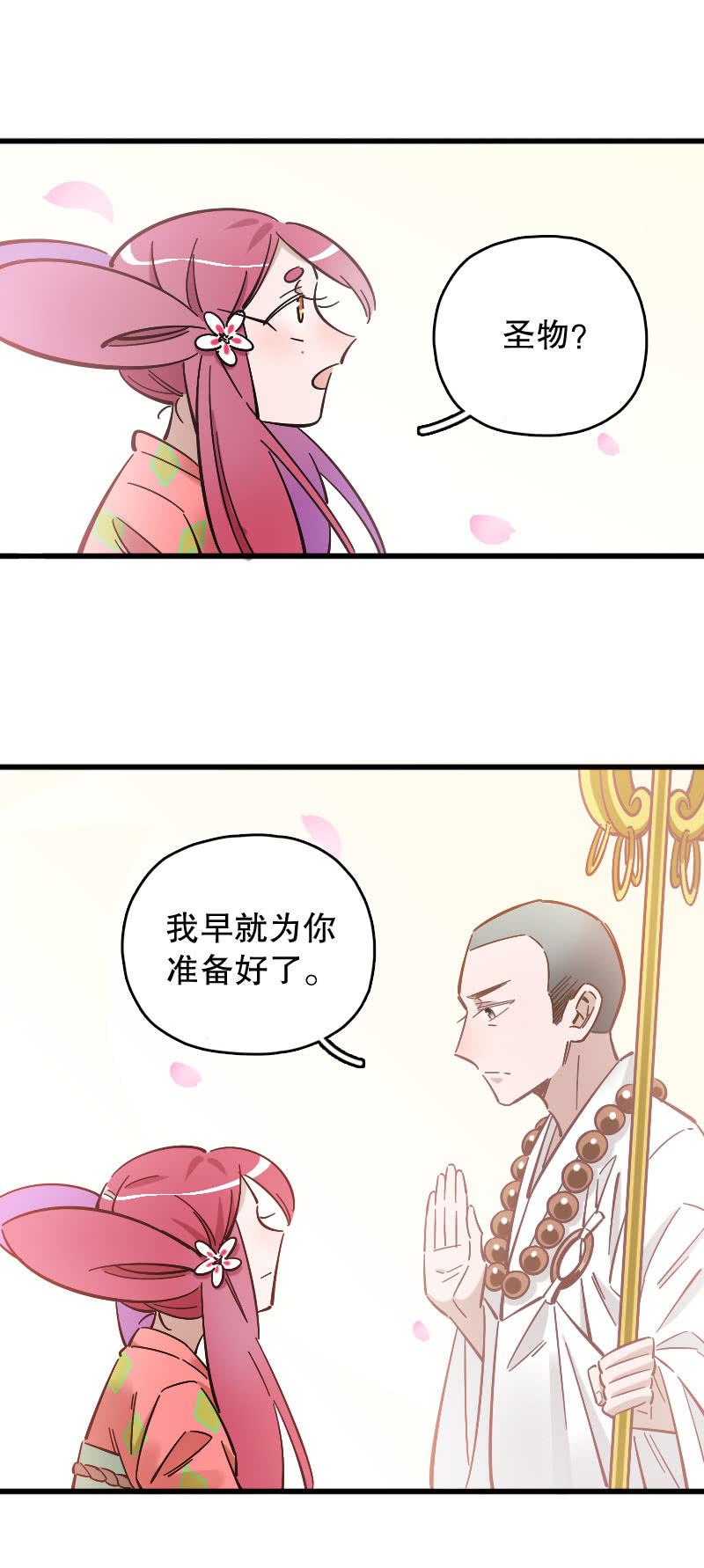 第84话-第98话
