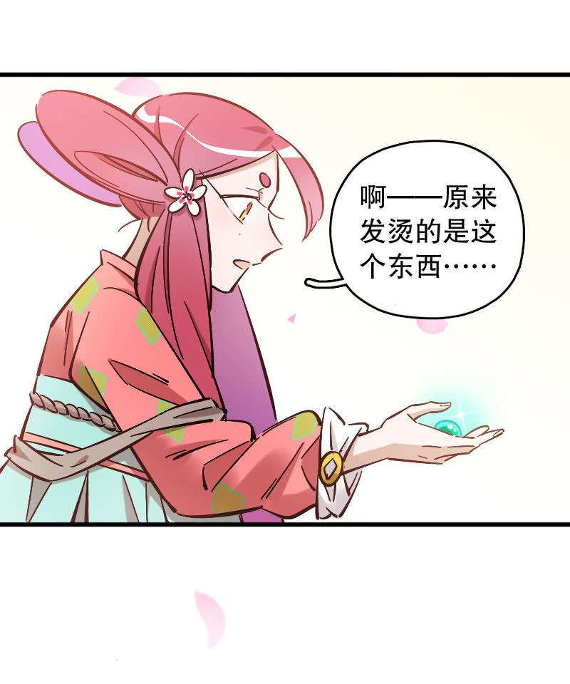 第84话-第98话