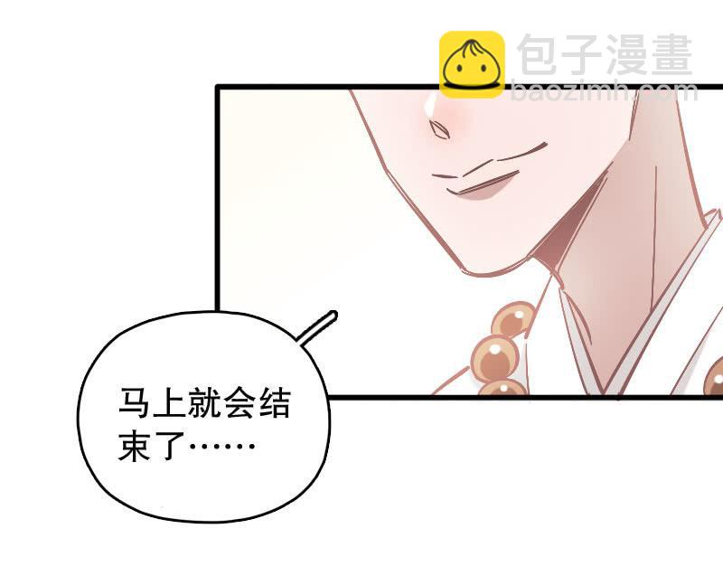 第84话-第98话