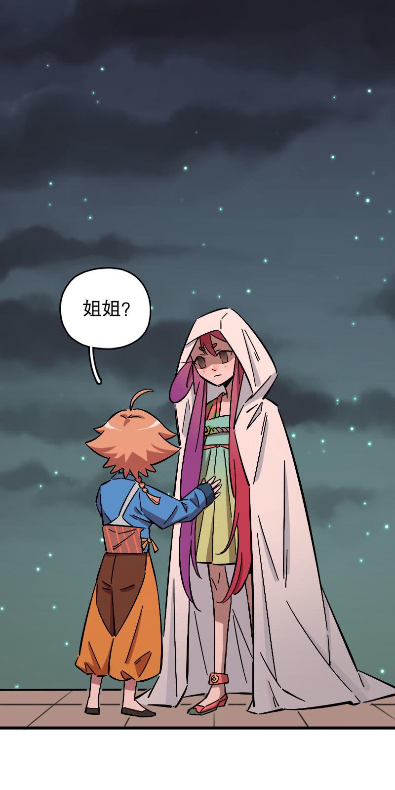 第84话-第98话