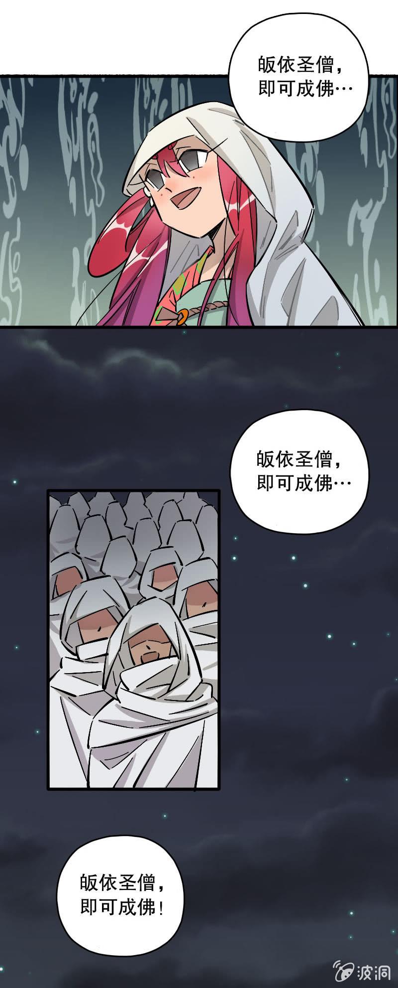 第84话-第98话