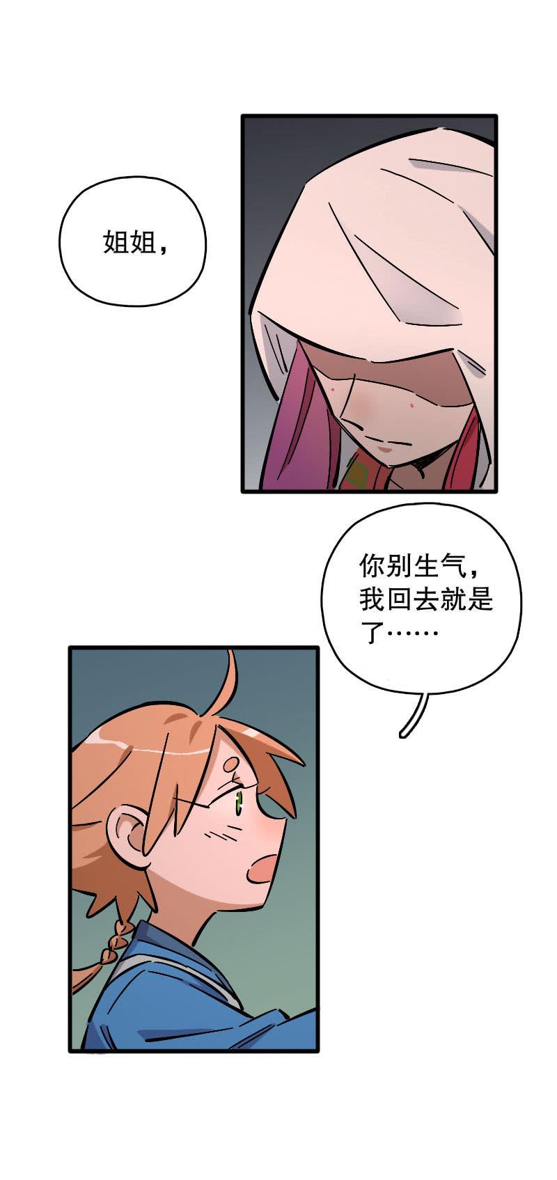 第84话-第98话