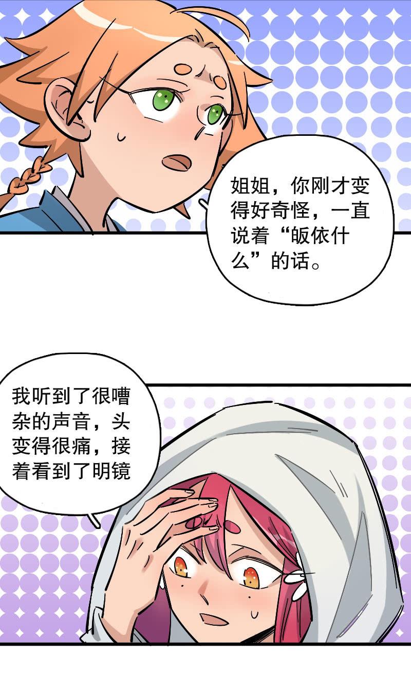 第84话-第98话