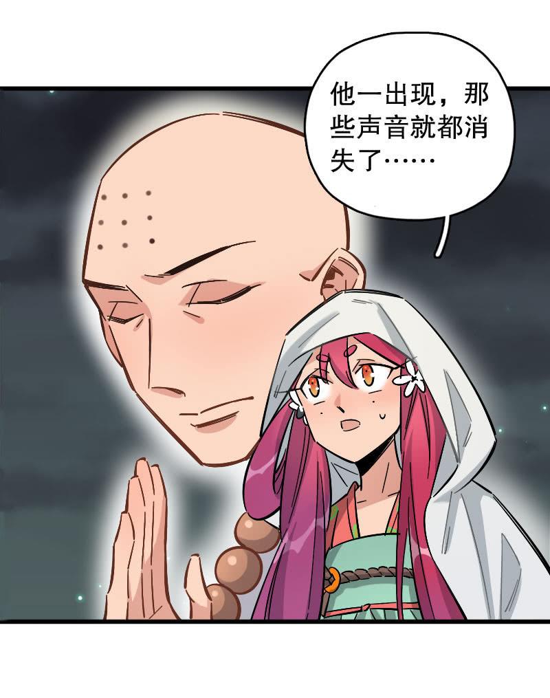第84话-第98话