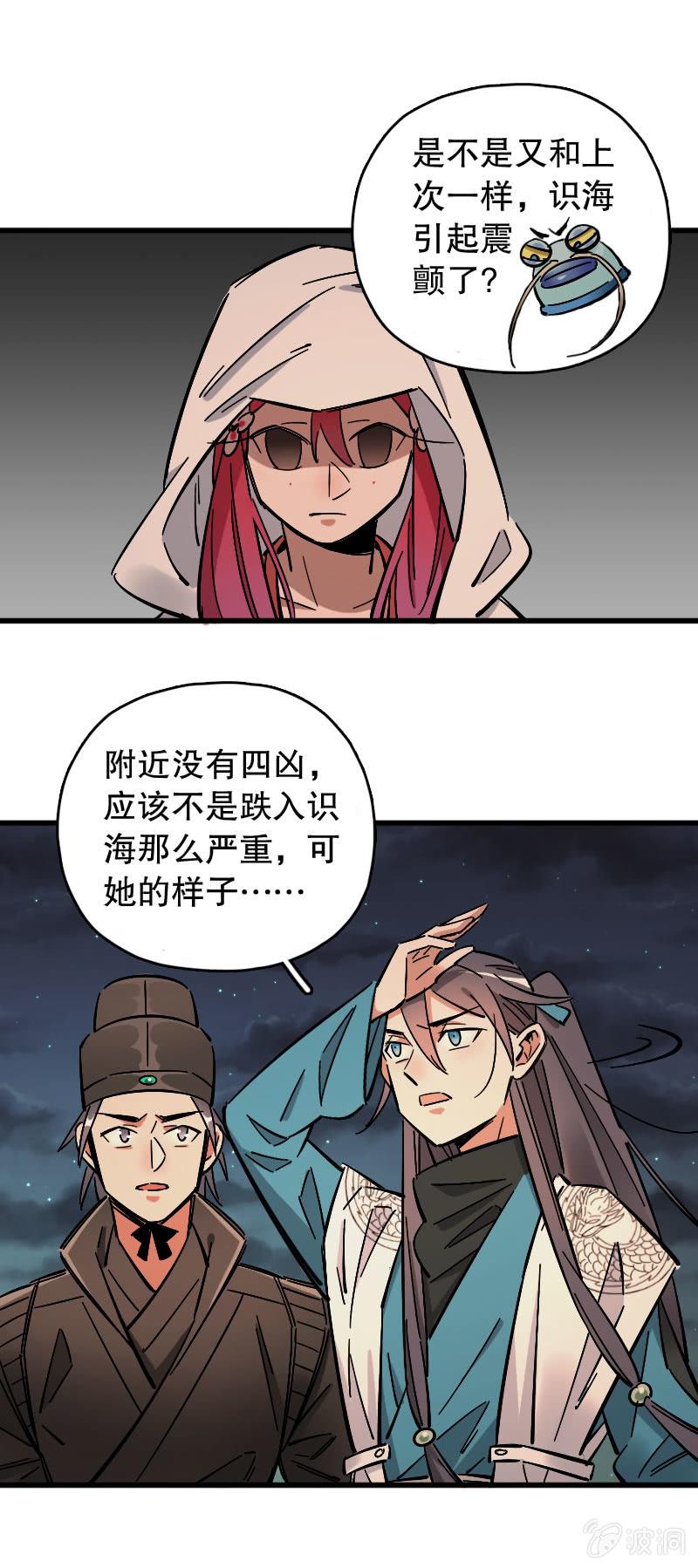 第84话-第98话