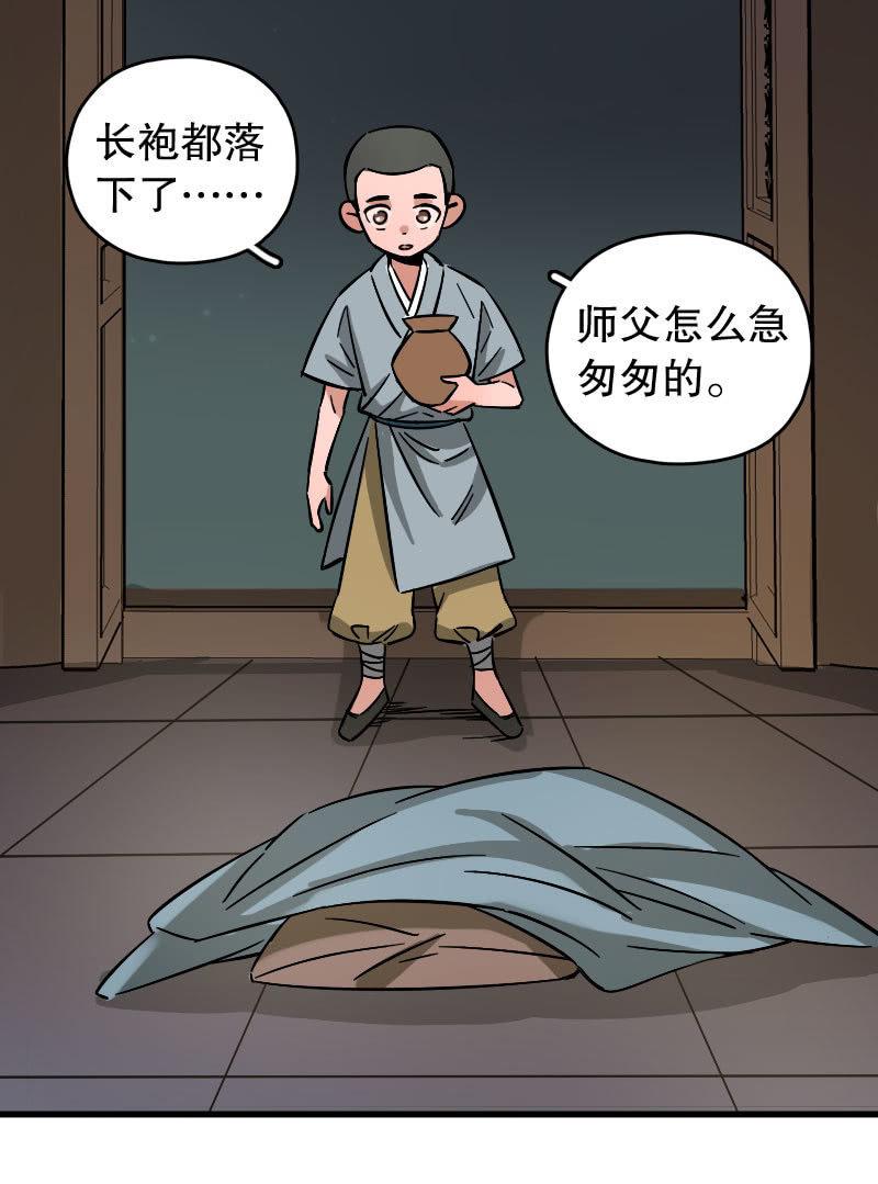 第86话-第100话