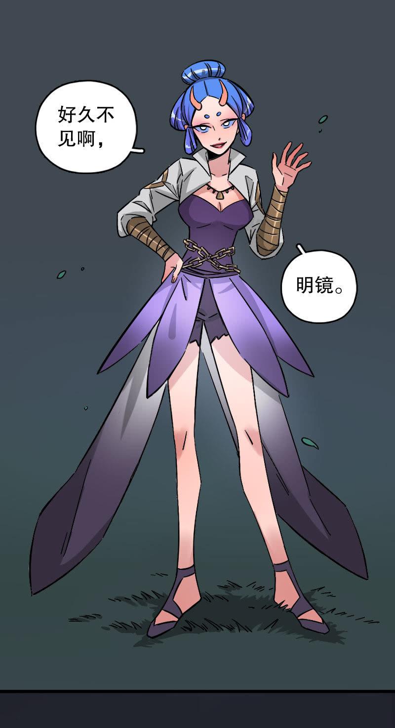 第86话-第100话