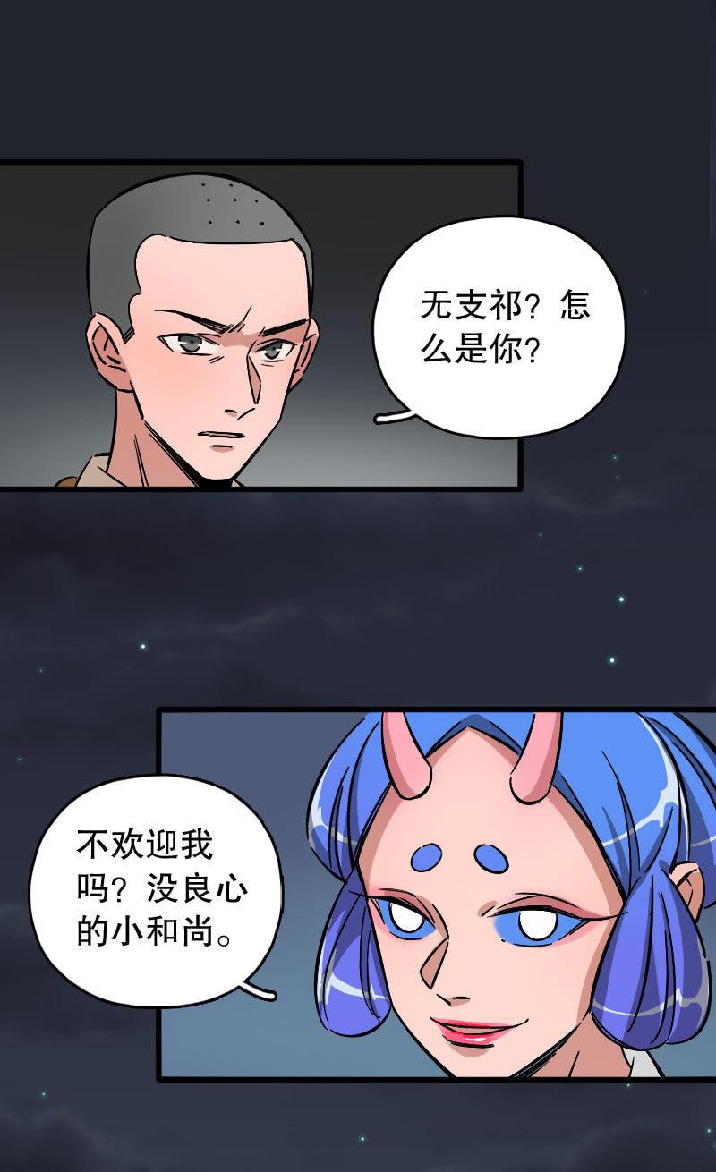 第86话-第100话