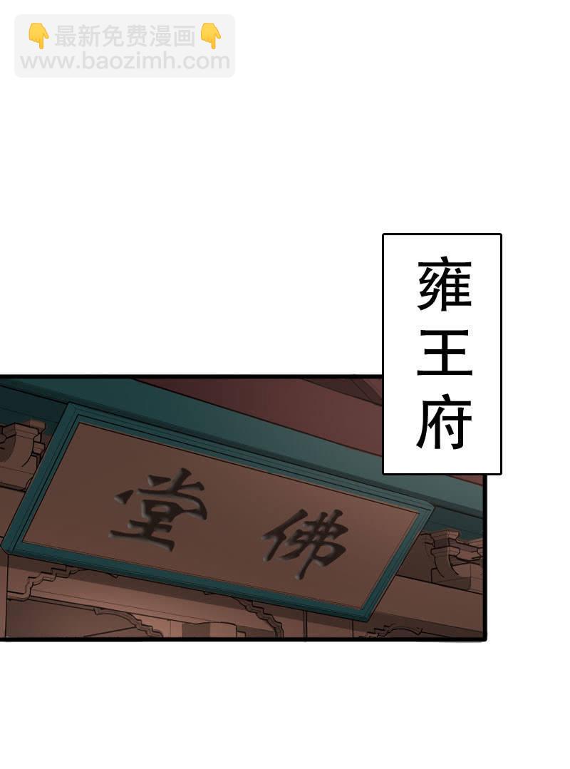 第86话-第100话