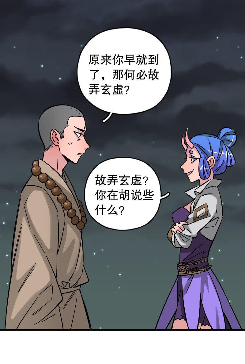 第86话-第100话