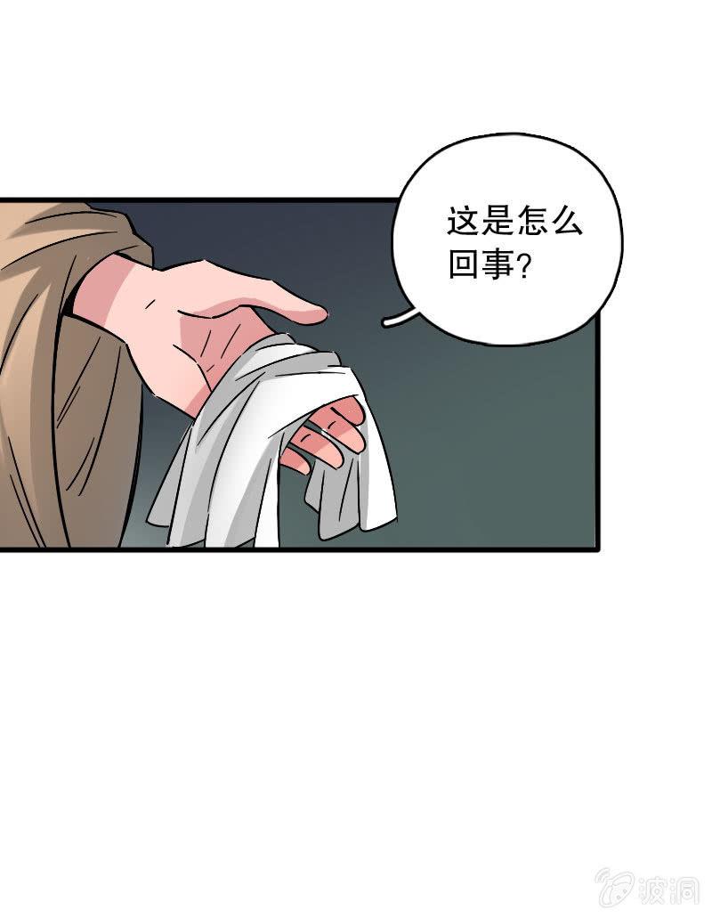 第86话-第100话
