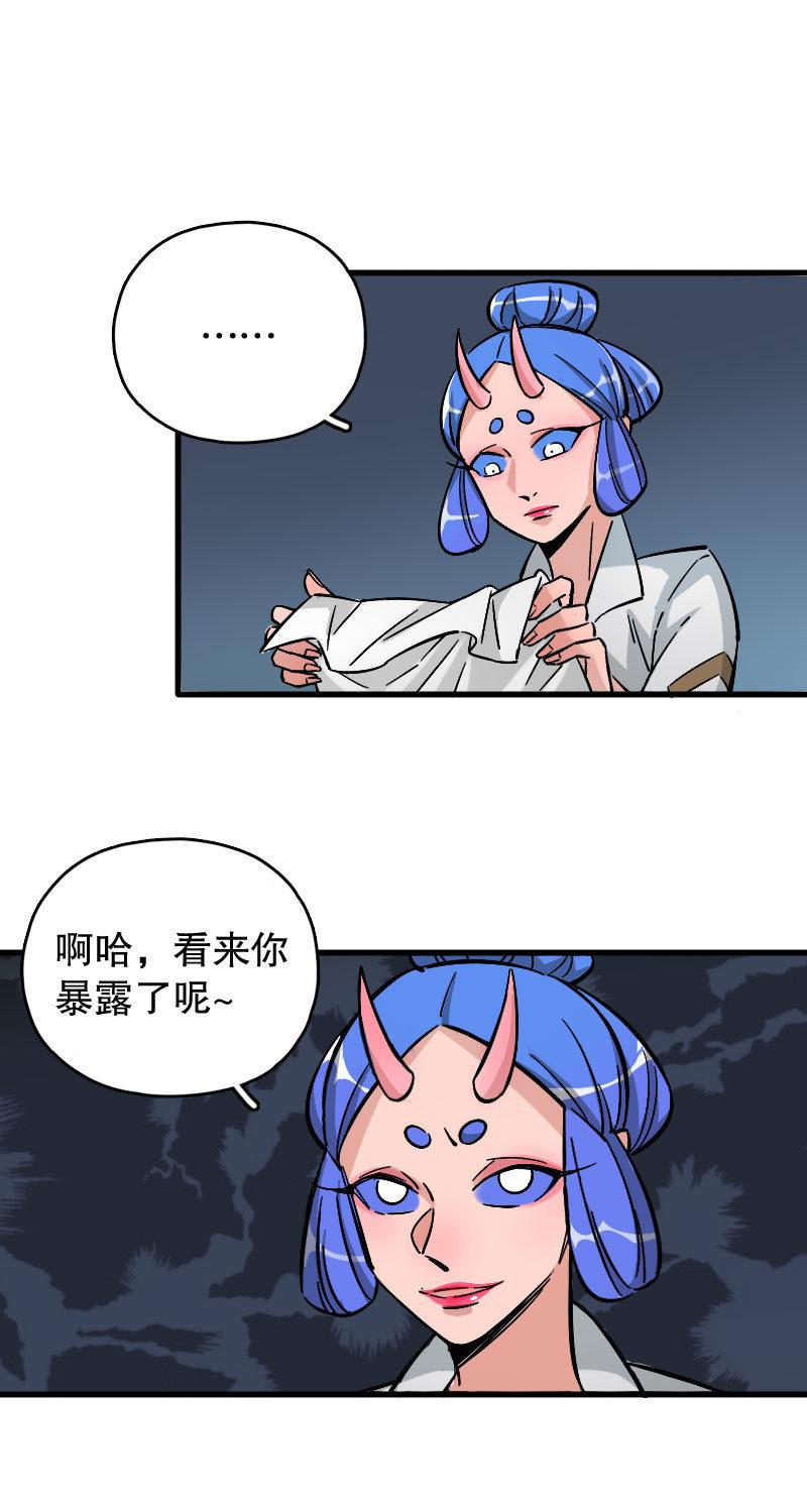 第86话-第100话
