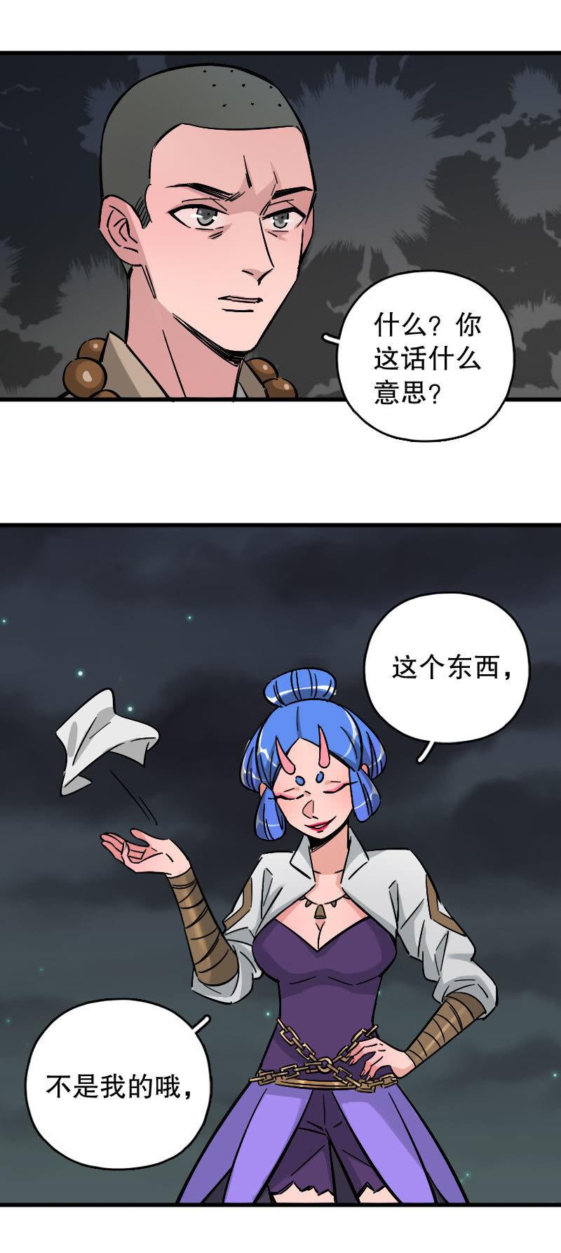 第86话-第100话