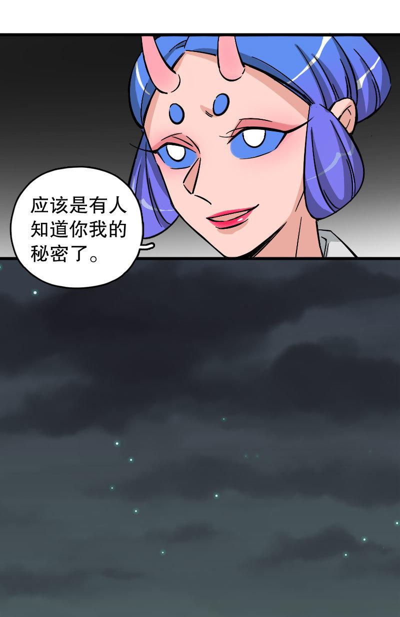 第86话-第100话