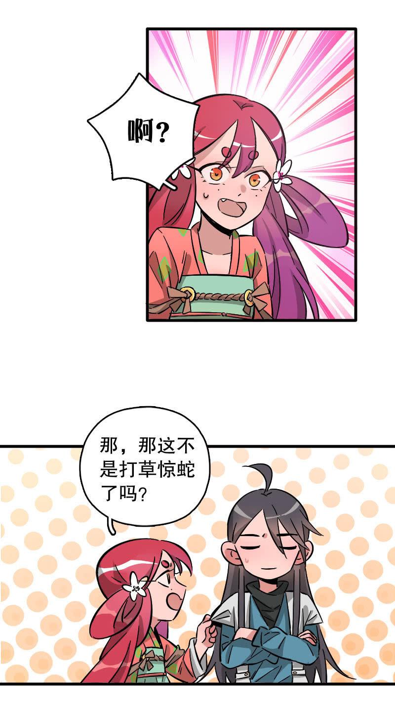 第86话-第100话