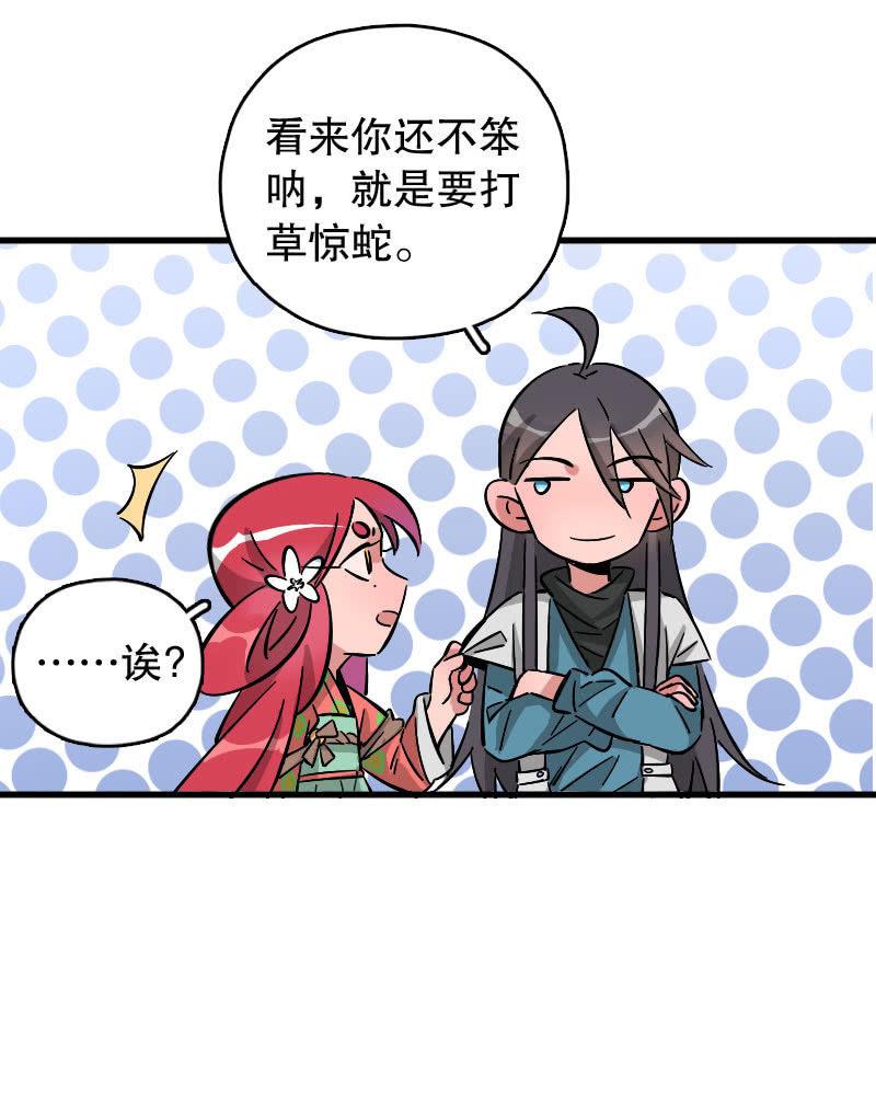 第86话-第100话