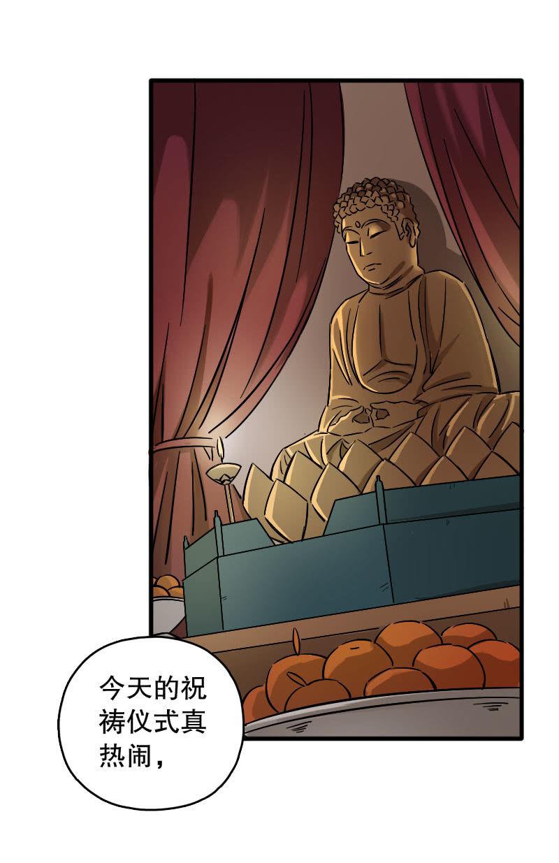 第86话-第100话