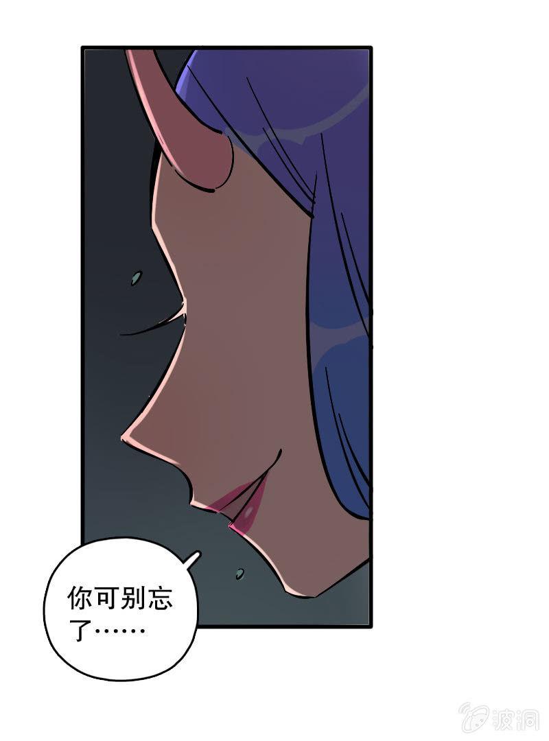 第86话-第100话